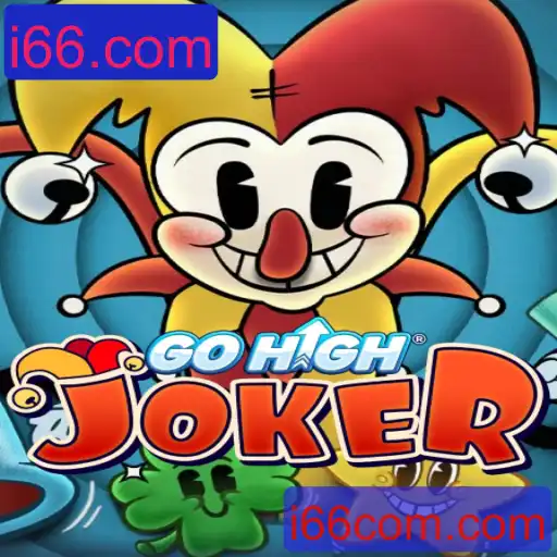 Explorando o Mundo de GoHighJoker: Estratégias e Regras para Iniciantes